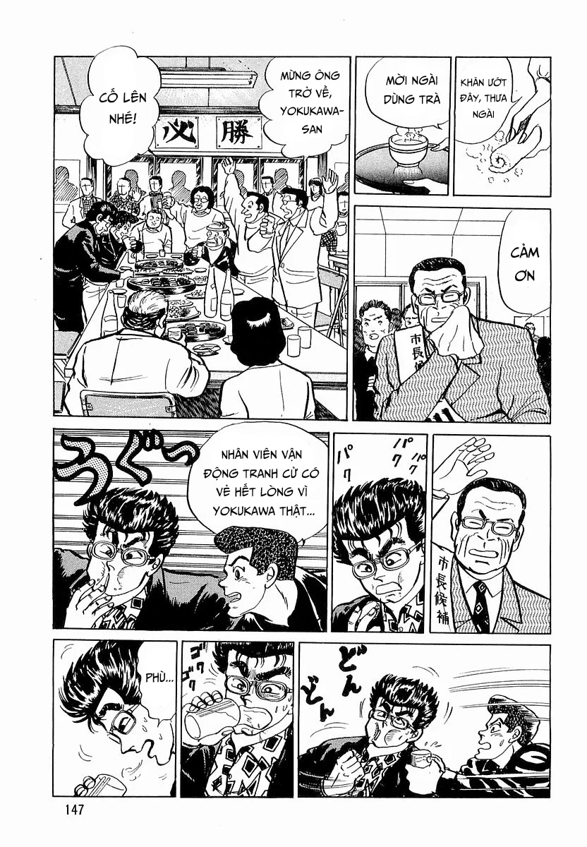 Hoàng Đế Minami Chapter 15 - Trang 2