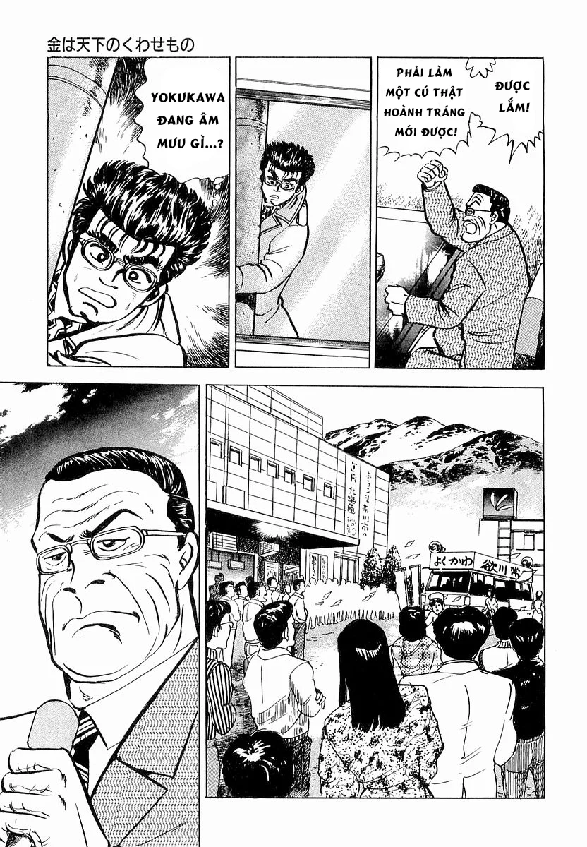 Hoàng Đế Minami Chapter 15 - Trang 2