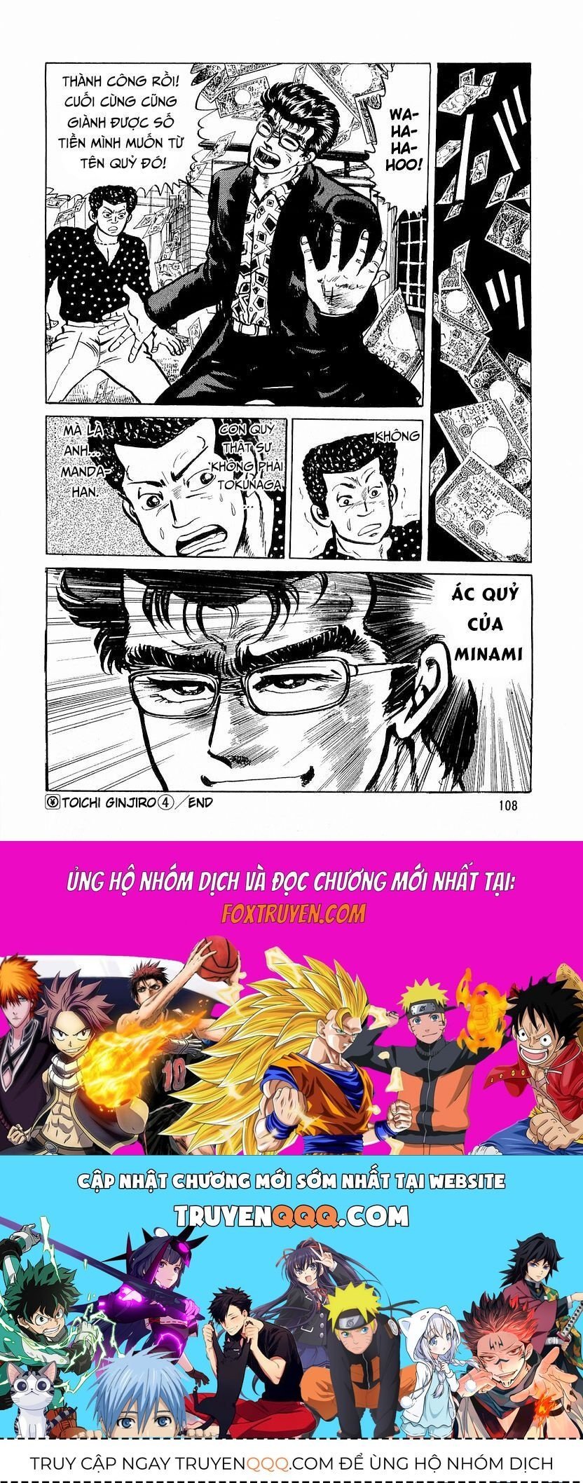 Hoàng Đế Minami Chapter 4 26