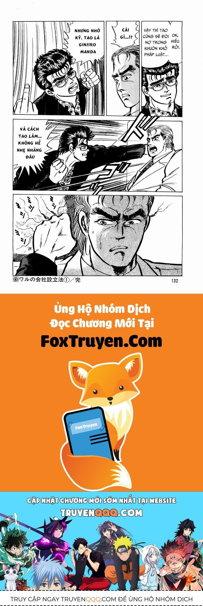 Hoàng Đế Minami Chapter 5 24