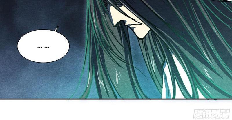 Hoàng Hôn Phân Giới Chapter 32 - Trang 2