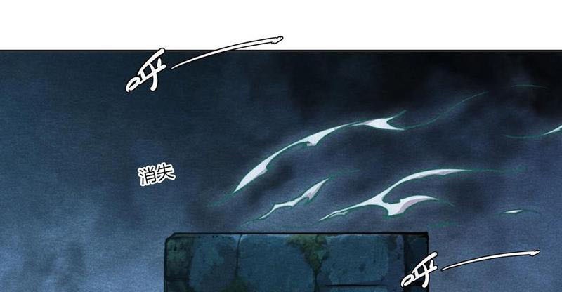 Hoàng Hôn Phân Giới Chapter 32 - Trang 2
