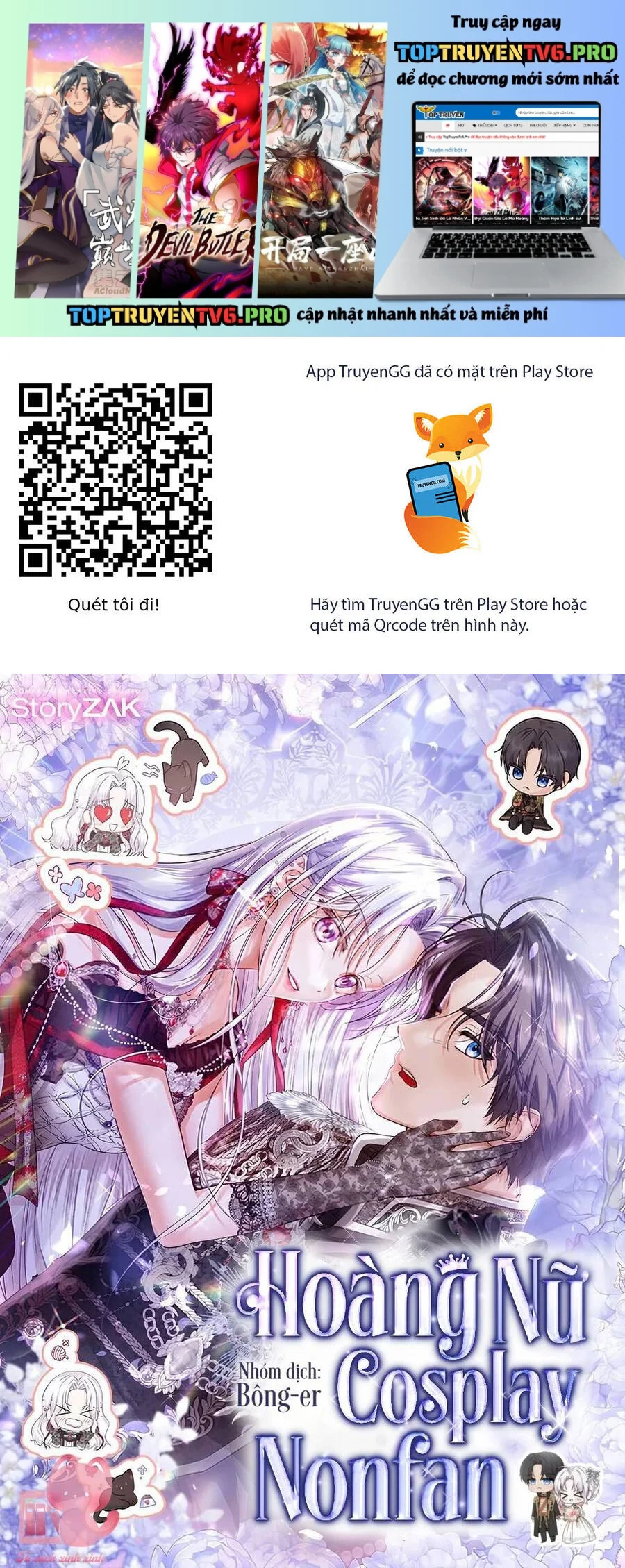 Hoàng Nữ Cosplay Nonfan Chapter 56 - Trang 2