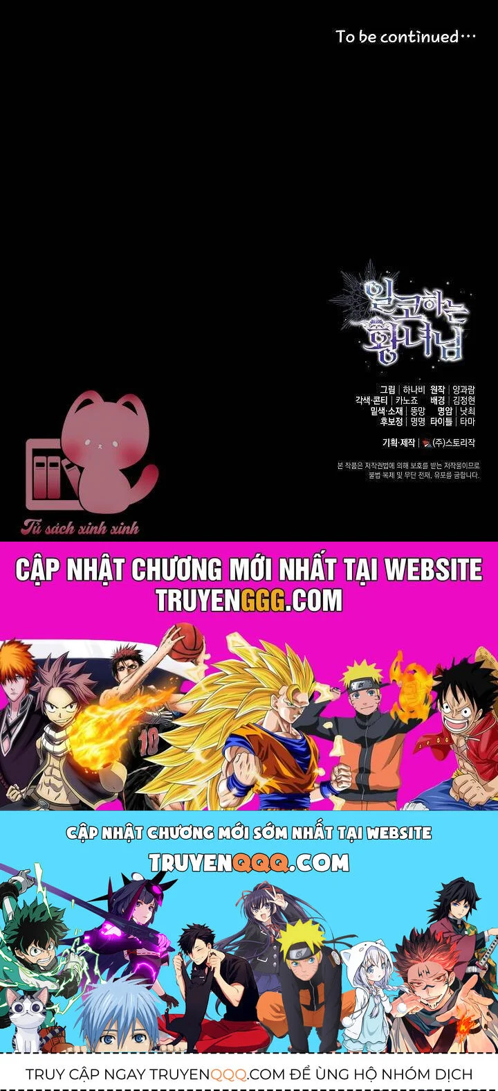 Hoàng Nữ Cosplay Nonfan Chapter 59 - Trang 3