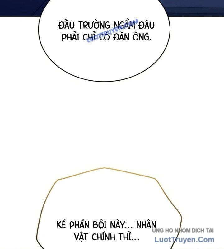 Hoàng Tử Bán Thuốc Chapter 75.5 - Next Chapter 76