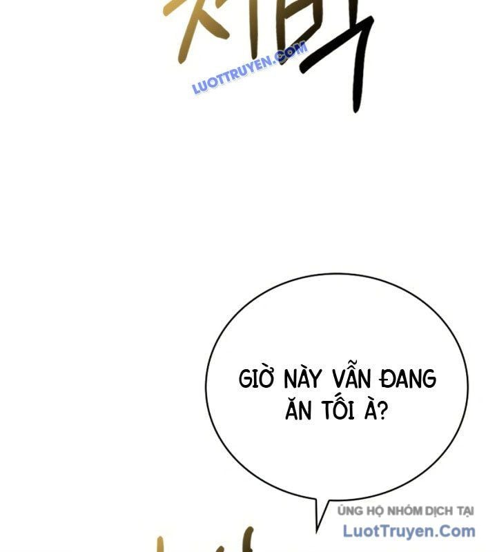Hoàng Tử Bán Thuốc Chapter 75.5 - Next Chapter 76