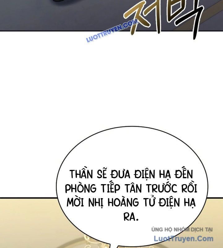 Hoàng Tử Bán Thuốc Chapter 75.5 - Next Chapter 76