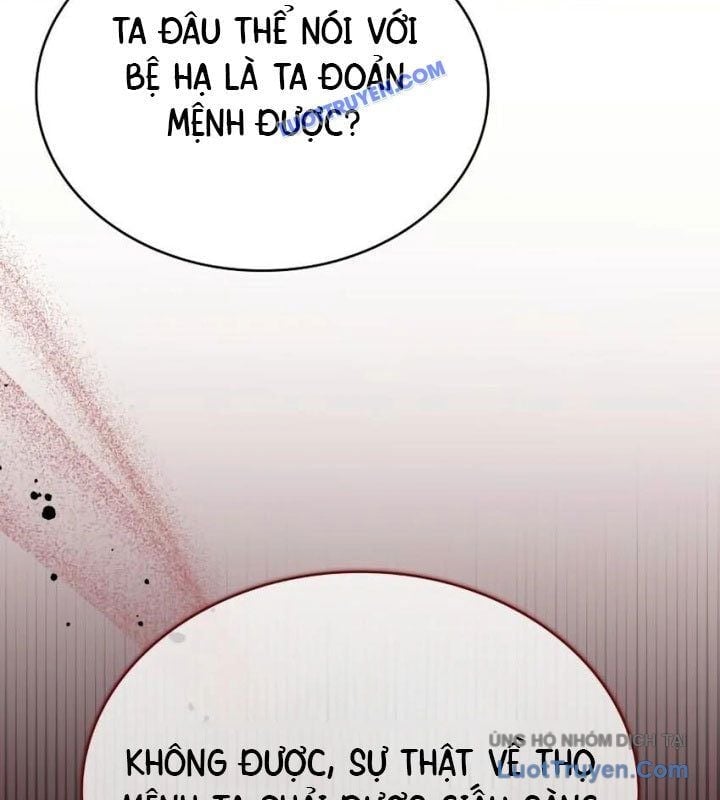 Hoàng Tử Bán Thuốc Chapter 76 - Next 