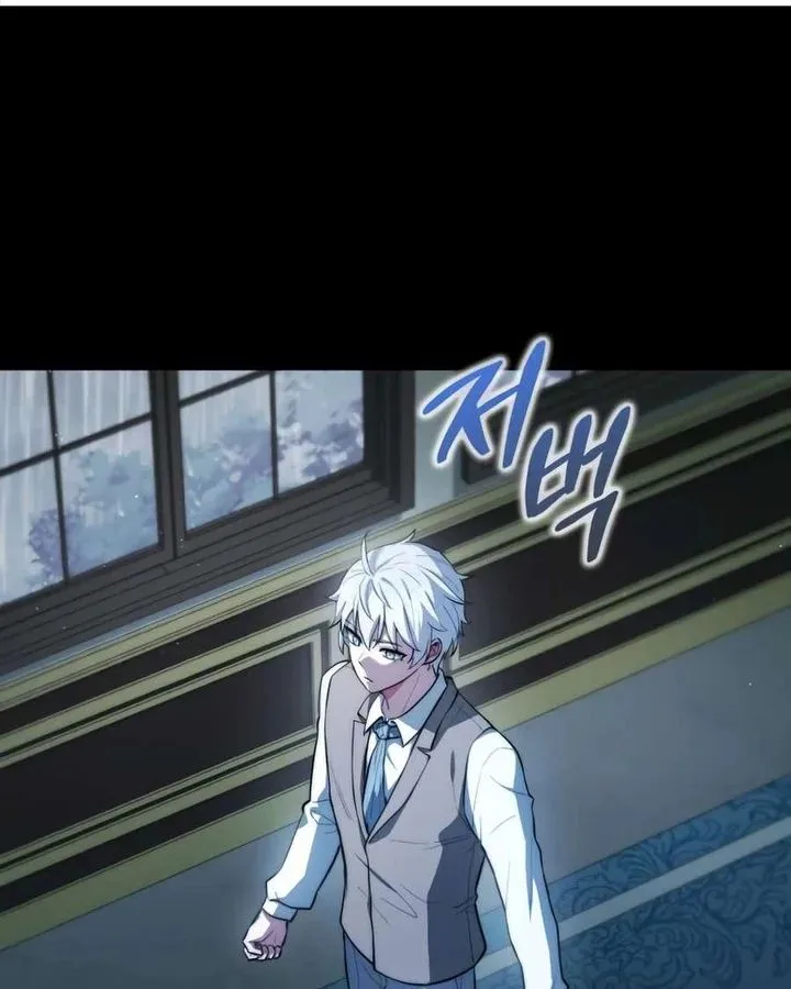 Hoàng Tử Bán Thuốc Chapter 88 - Trang 2