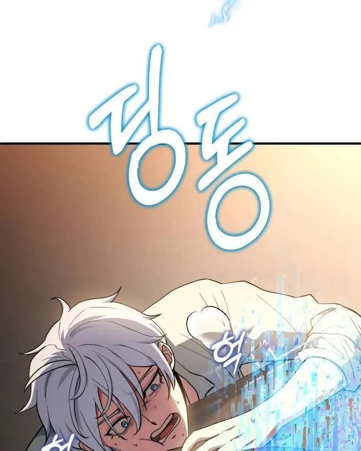 Hoàng Tử Bán Thuốc Chapter 88 - Trang 2