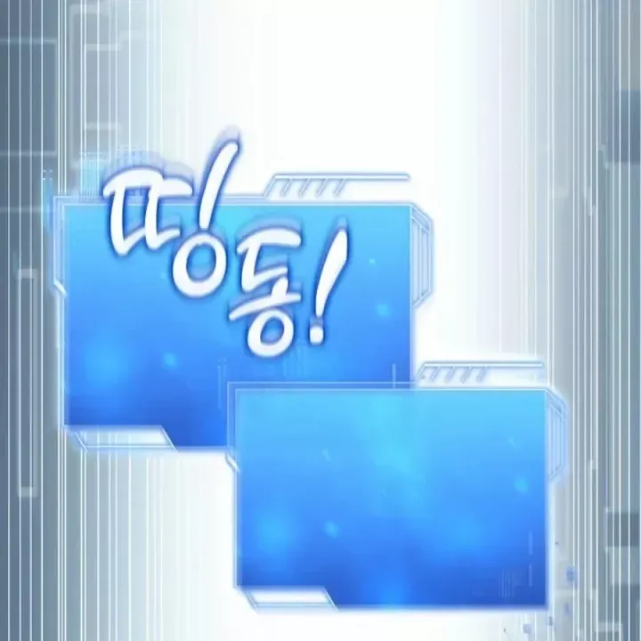 Hoàng Tử Bán Thuốc Chapter 96 174