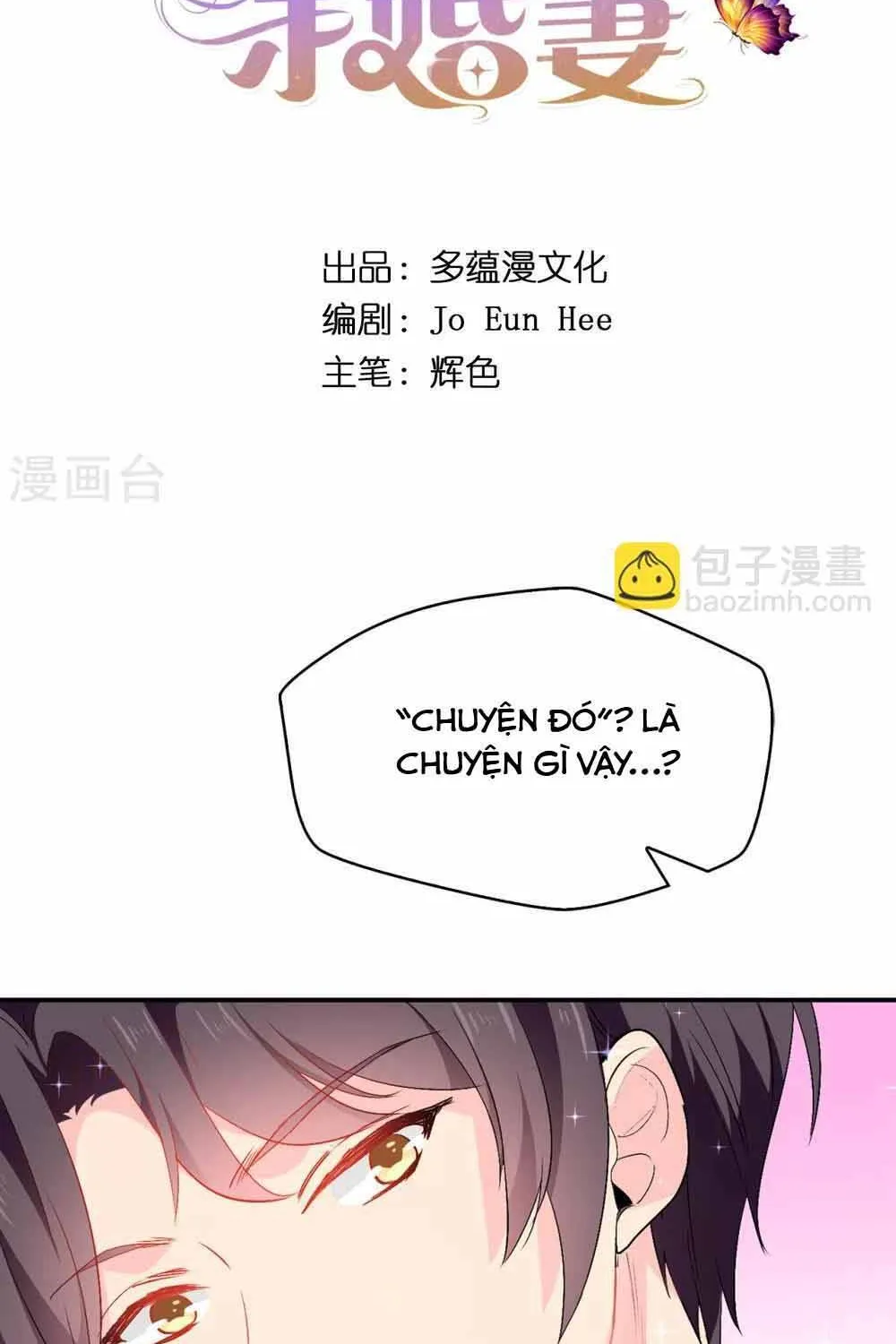 Hoàng Tử Đích Thiên Giáng Mạt Thê Tử Chapter 126 3