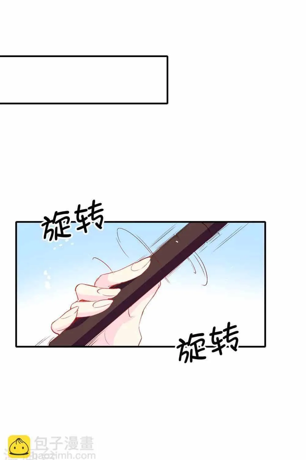 Hoàng Tử Đích Thiên Giáng Mạt Thê Tử Chapter 126 7