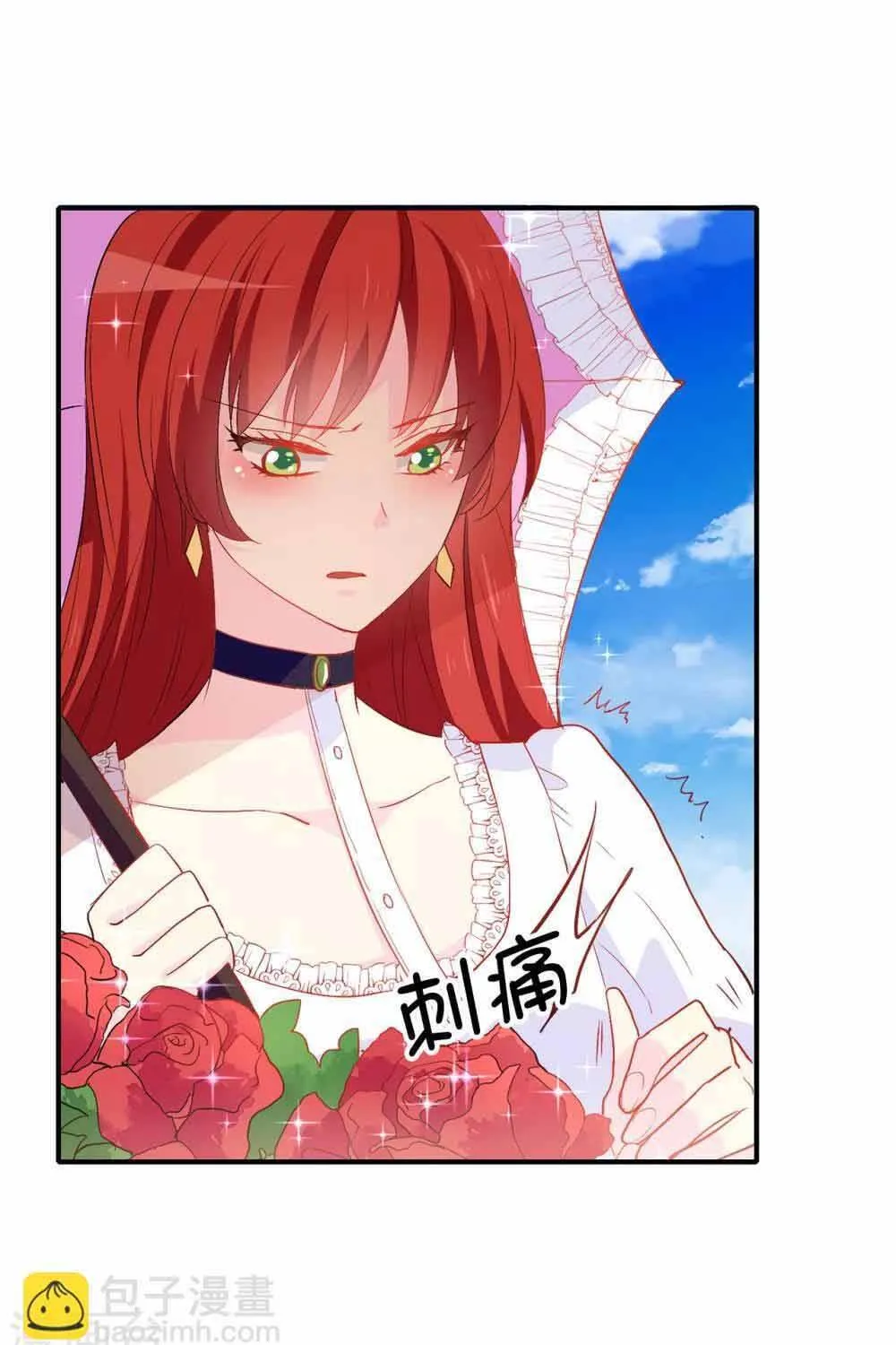 Hoàng Tử Đích Thiên Giáng Mạt Thê Tử Chapter 126 13