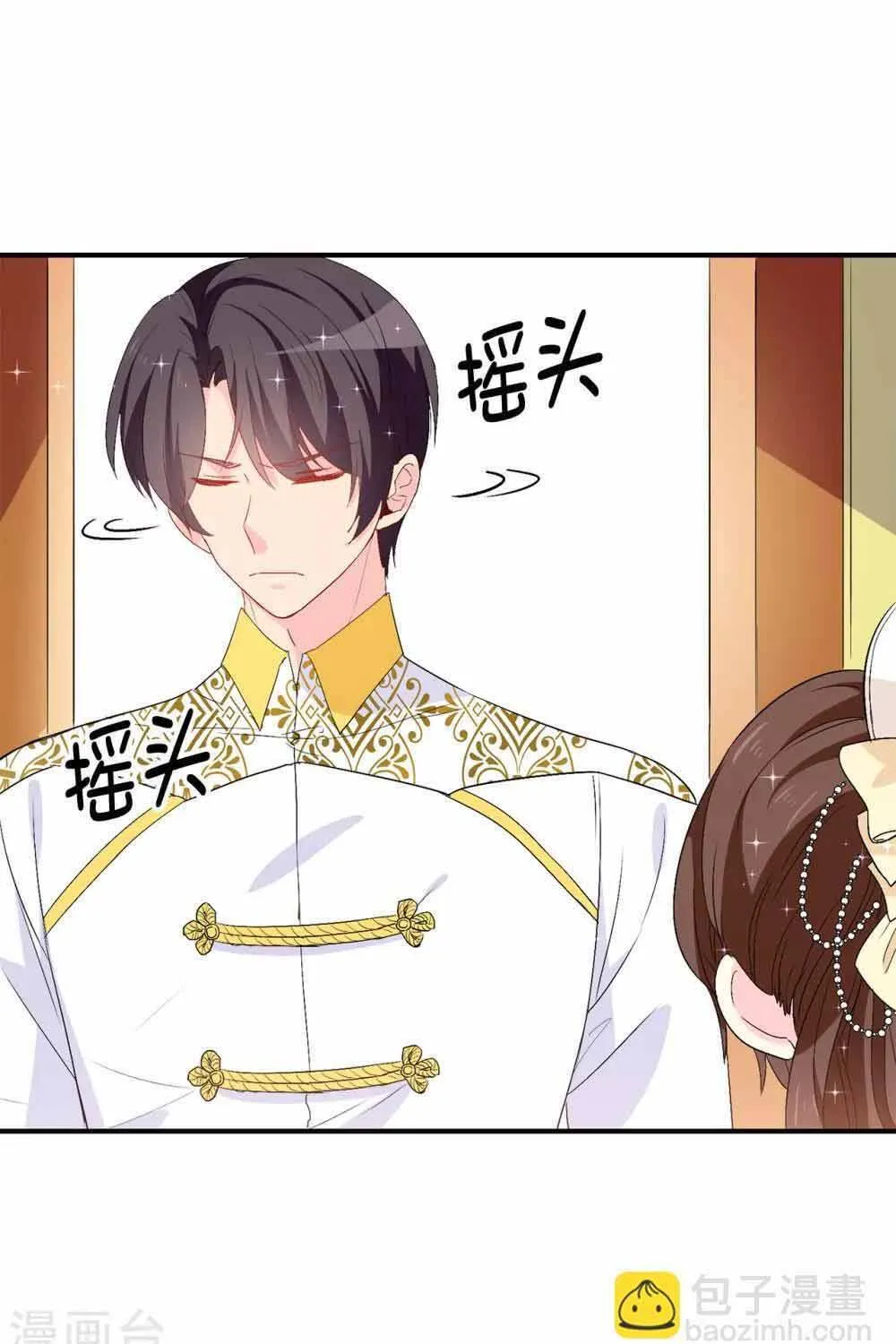 Hoàng Tử Đích Thiên Giáng Mạt Thê Tử Chapter 126 24