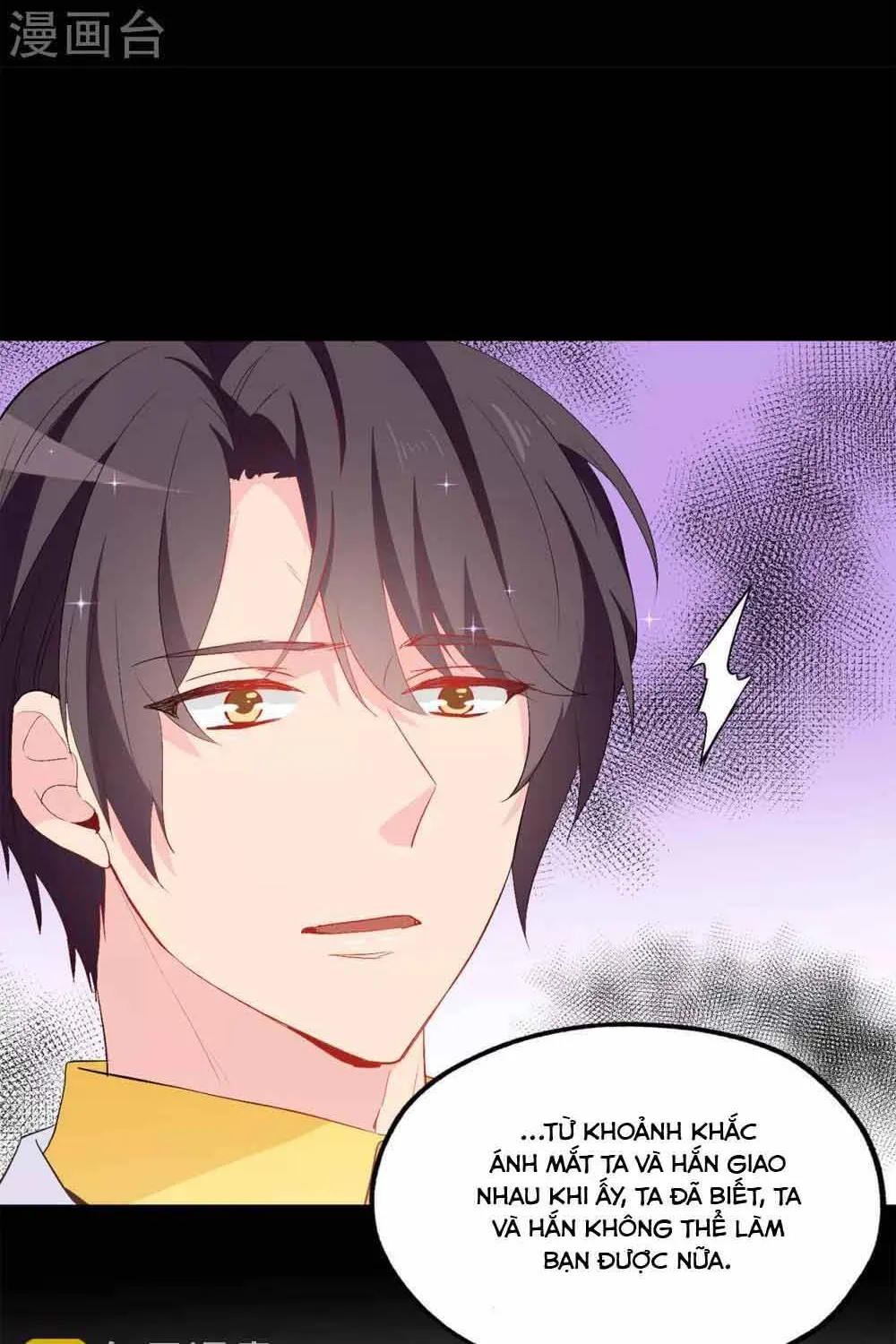 Hoàng Tử Đích Thiên Giáng Mạt Thê Tử Chapter 127 17