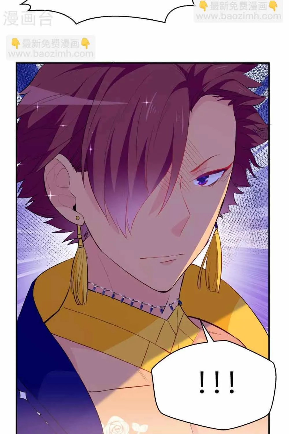 Hoàng Tử Đích Thiên Giáng Mạt Thê Tử Chapter 128 18