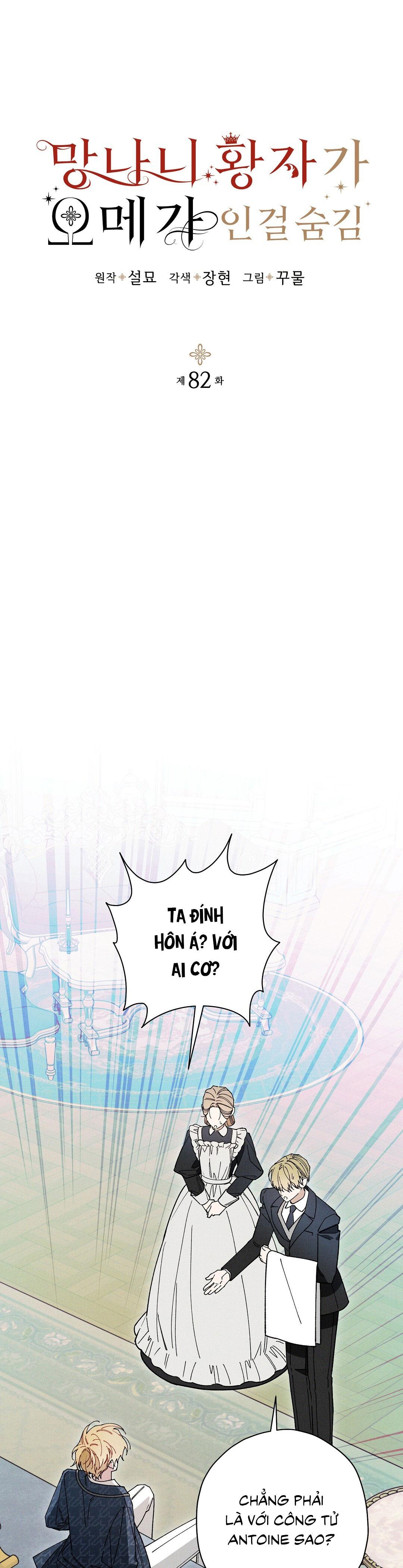 HOÀNG TỬ HƯ HỎNG CHE GIẤU MÌNH LÀ OMEGA Chapter 82 - Trang 3