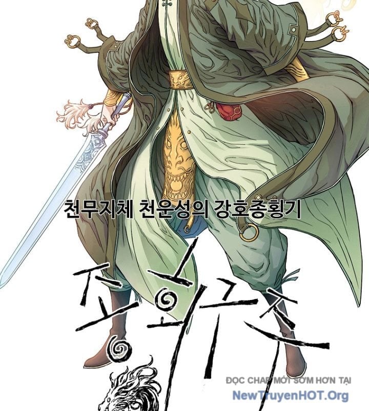 Hoành Tảo Cửu Châu Chapter 71 - Trang 2