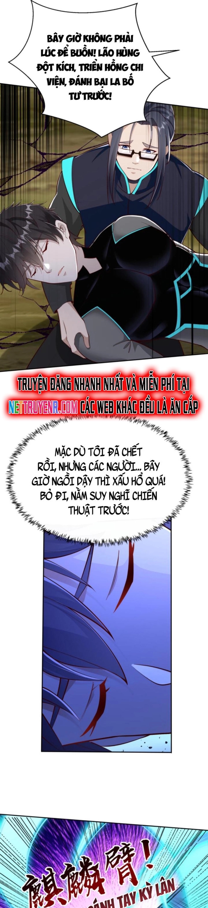 Học Cùng Em Gái, Không Cẩn Thận Trở Thành Vô Địch Chapter 29 - Trang 2