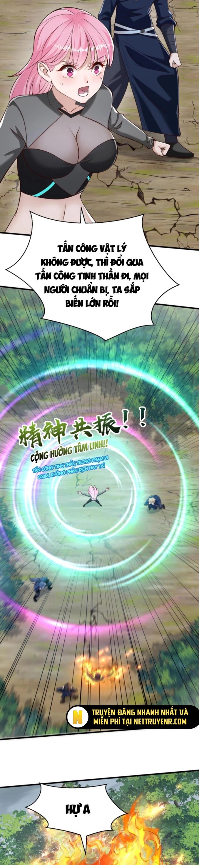 Học Cùng Em Gái, Không Cẩn Thận Trở Thành Vô Địch Chapter 29 - Trang 2