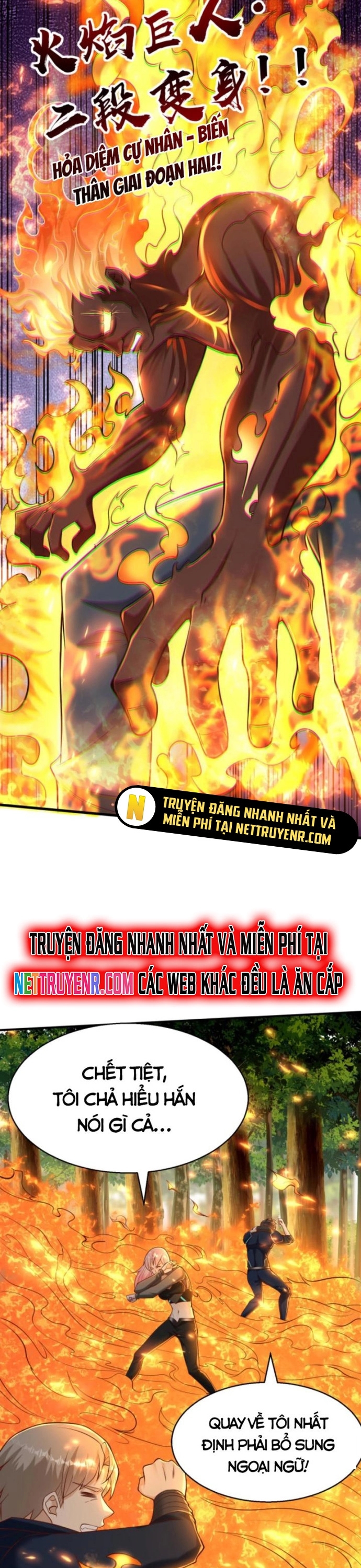 Học Cùng Em Gái, Không Cẩn Thận Trở Thành Vô Địch Chapter 29 - Trang 2