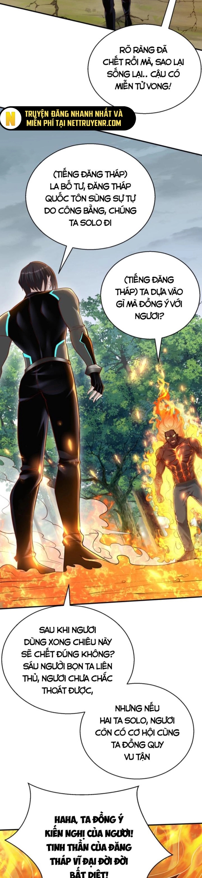 Học Cùng Em Gái, Không Cẩn Thận Trở Thành Vô Địch Chapter 29 - Trang 2