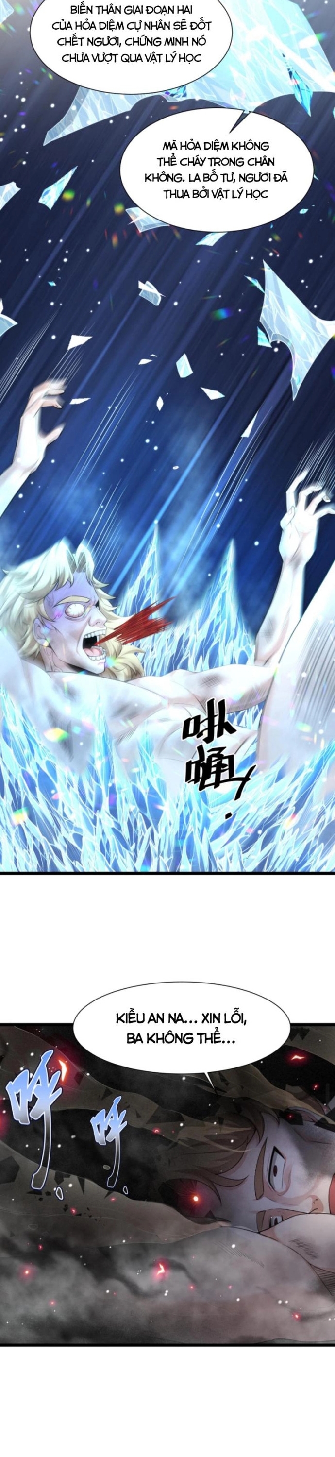 Học Cùng Em Gái, Không Cẩn Thận Trở Thành Vô Địch Chapter 30 - Trang 2