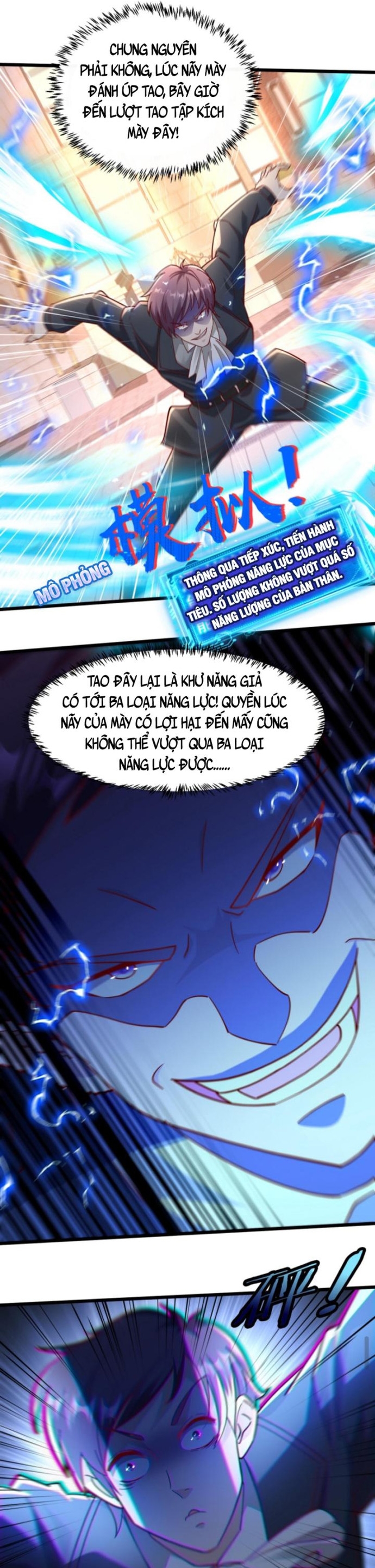 Học Cùng Em Gái, Không Cẩn Thận Trở Thành Vô Địch Chapter 47 - Trang 2