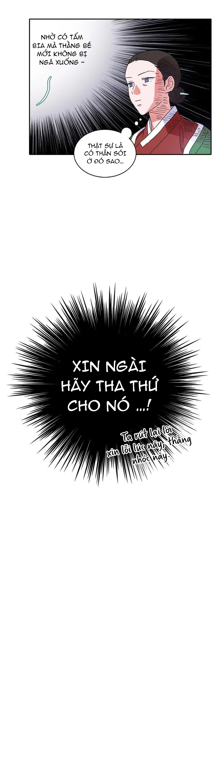 Học Giả Bán Nguyệt Chapter 2 - Trang 2