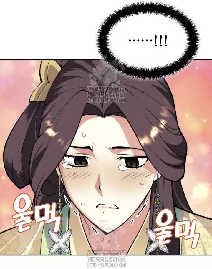 Học Giả Kiếm Sĩ Chap 175 - Trang 3