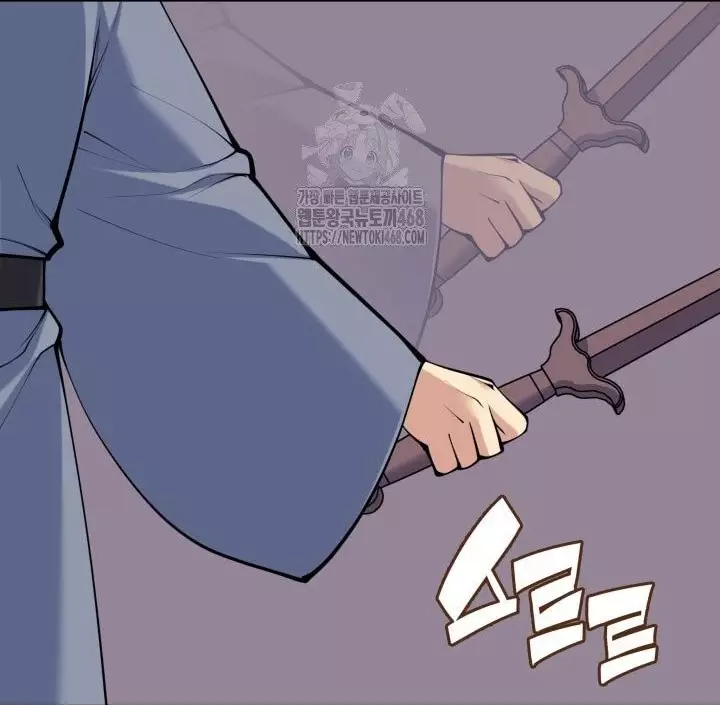Học Giả Kiếm Sĩ Chap 175 - Trang 3