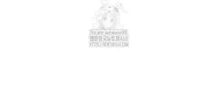 Học Giả Kiếm Sĩ Chap 175 - Trang 3