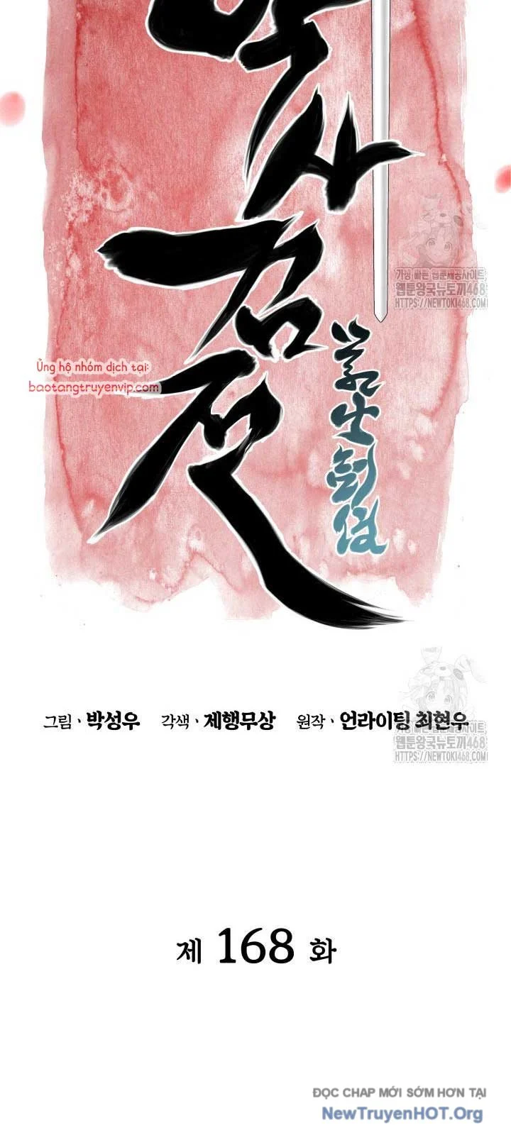 Học Giả Kiếm Sĩ Chapter 168.1 - Trang 2