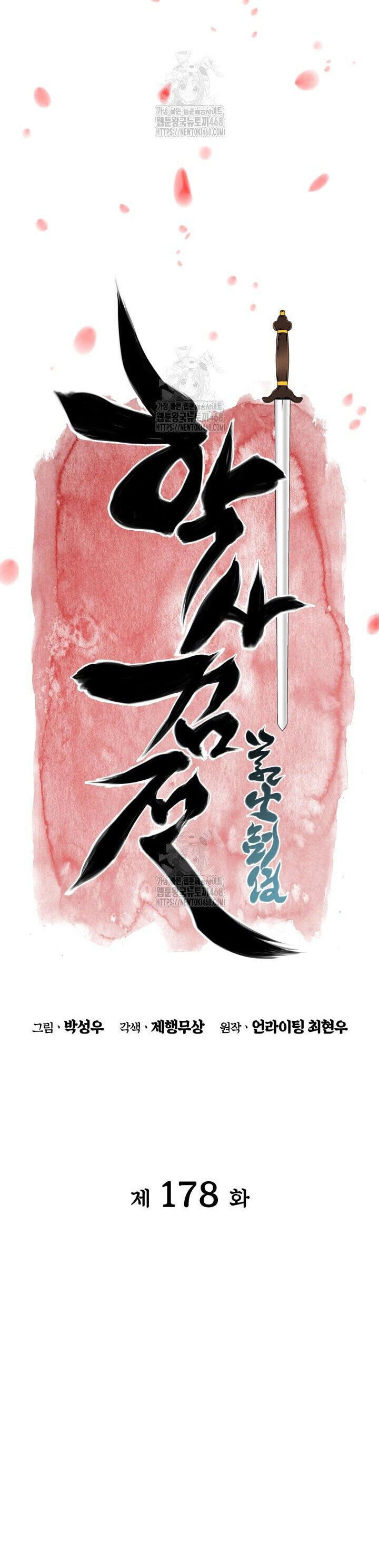 Học Giả Kiếm Sĩ Chapter 178 - Next 