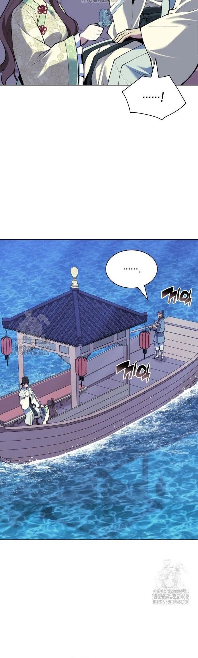Học Giả Kiếm Sĩ Chapter 179 - Trang 2