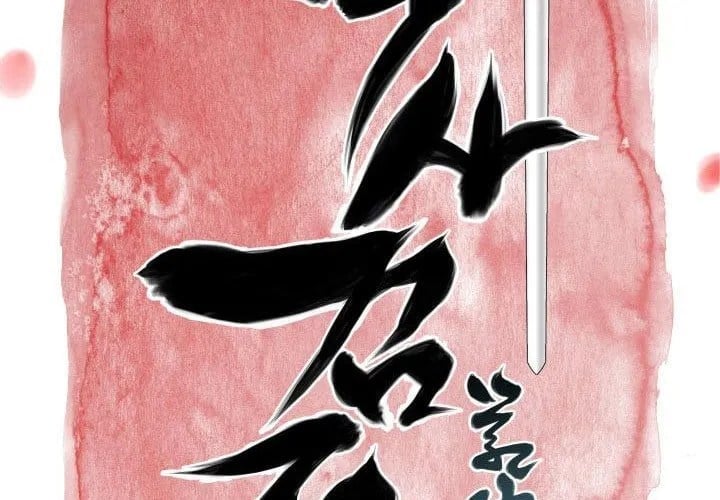 Học Giả Kiếm Sĩ Chapter 180 38