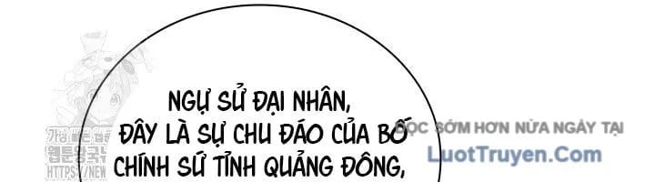 Học Giả Kiếm Sĩ Chapter 180 246