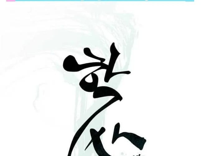 Học Giả Trở Lại Chapter 200 - Next Chapter 201