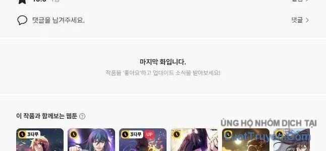 Học Giả Trở Lại Chapter 200 - Next Chapter 201
