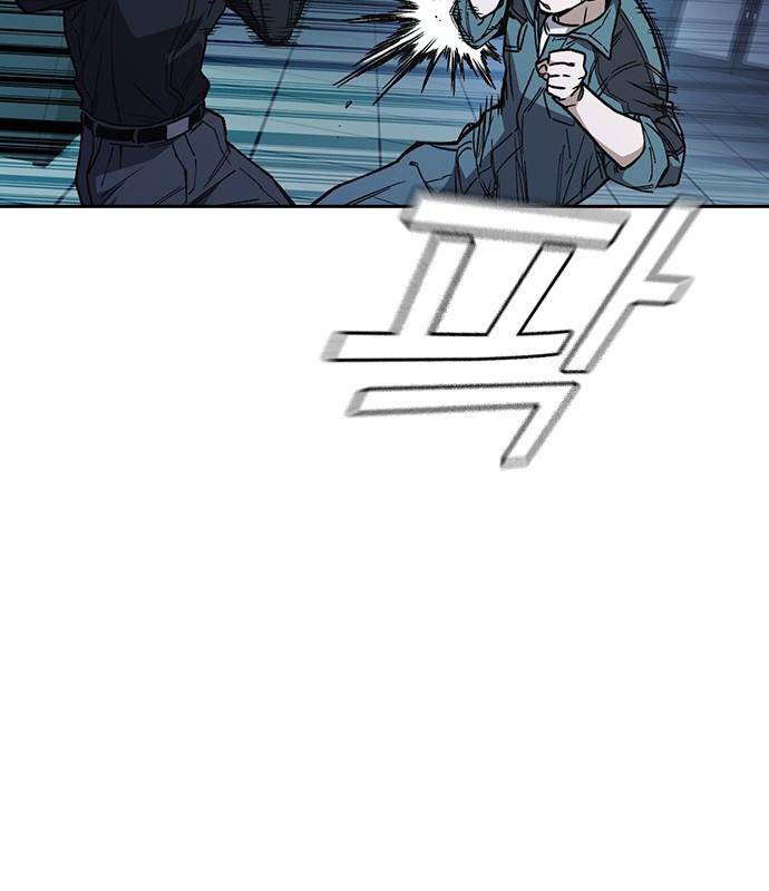Học Nhóm Chapter 182 - Trang 4