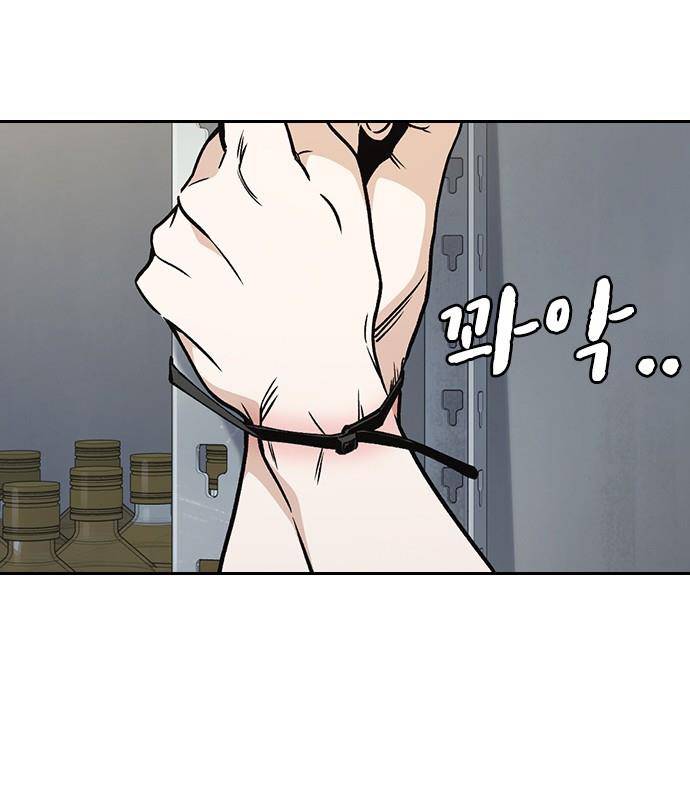 Học Nhóm Chapter 182 - Trang 4