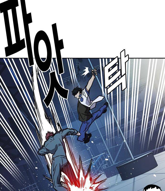 Học Nhóm Chapter 182 - Trang 4