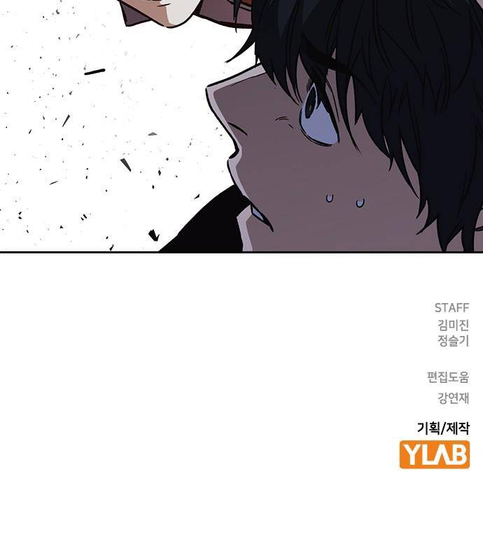 Học Nhóm Chapter 182 - Trang 4