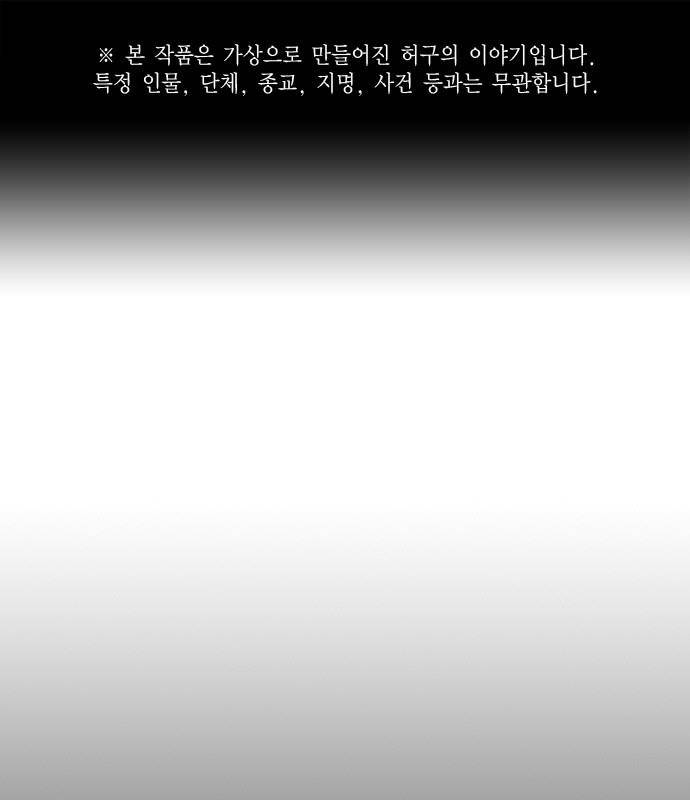 Học Nhóm Chapter 183 - Next Chapter 184
