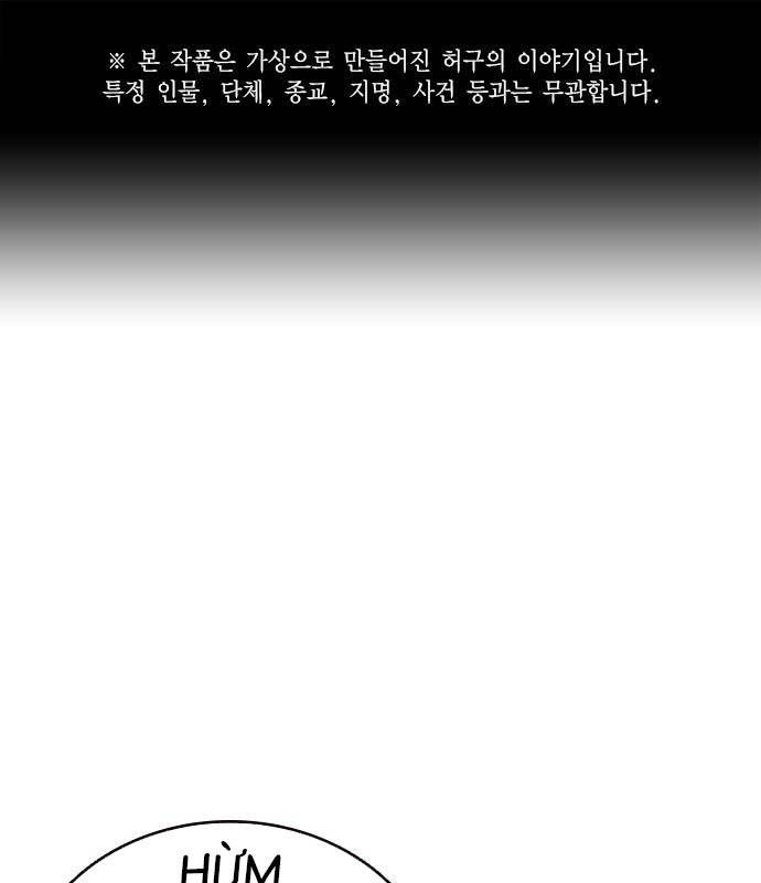 Học Nhóm Chapter 184 - Trang 4