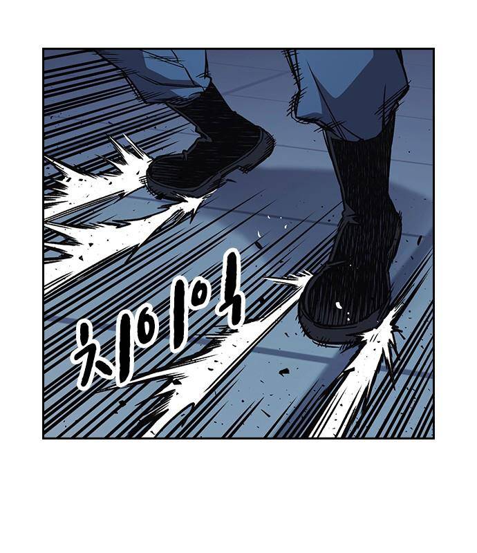Học Nhóm Chapter 184 - Trang 4
