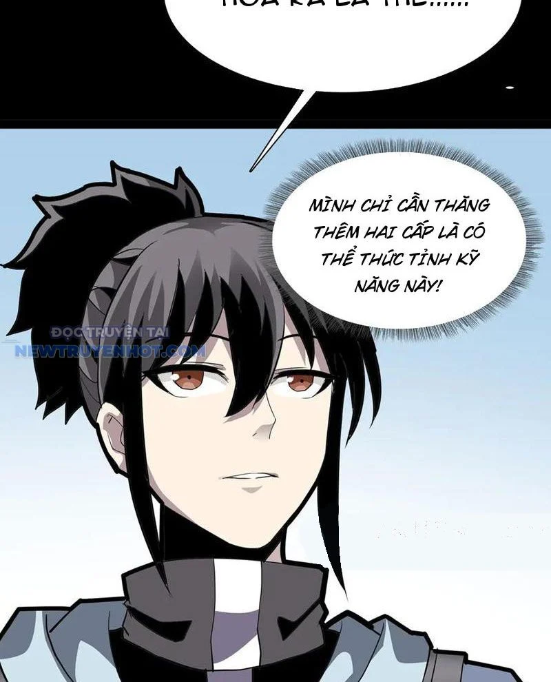 Học Viện Chiến Giáp Chapter 18 - Trang 2