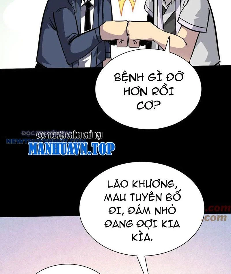 Học Viện Chiến Giáp Chapter 18 - Trang 2