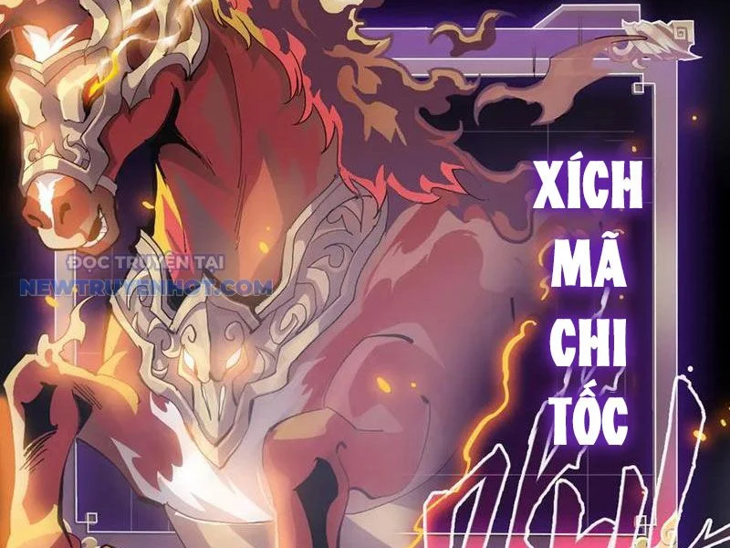 Học Viện Chiến Giáp Chapter 21 - Trang 2